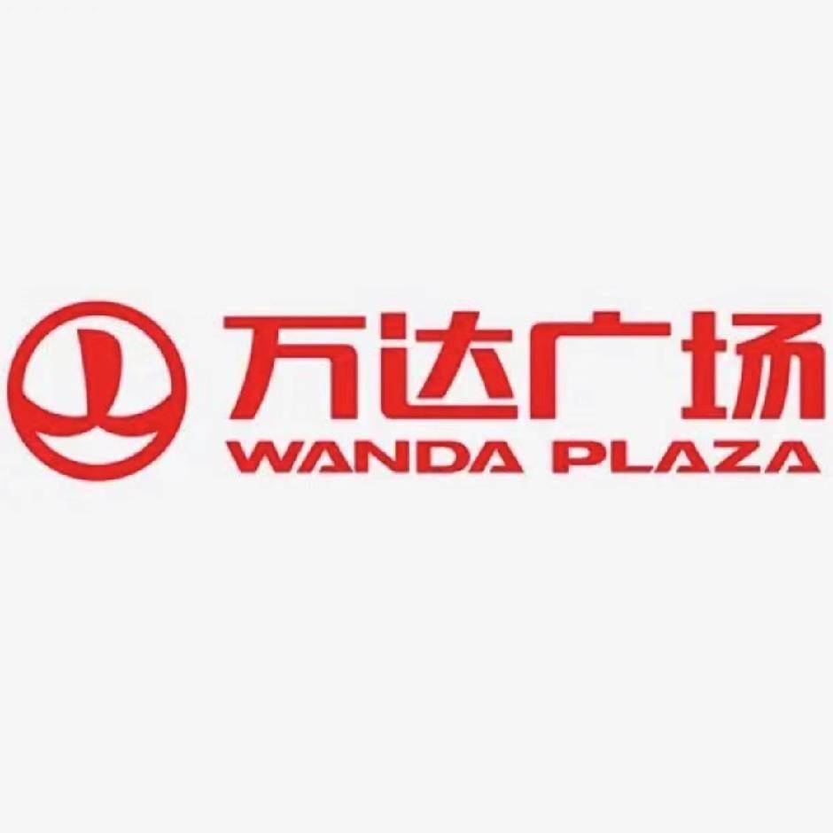 曲靖麒麟万达广场