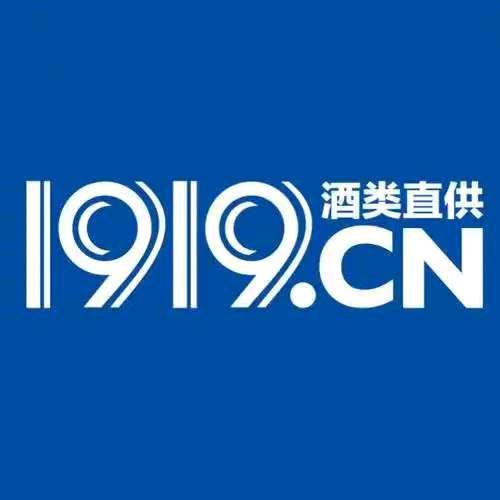 1919酒类直供（嵩县店）