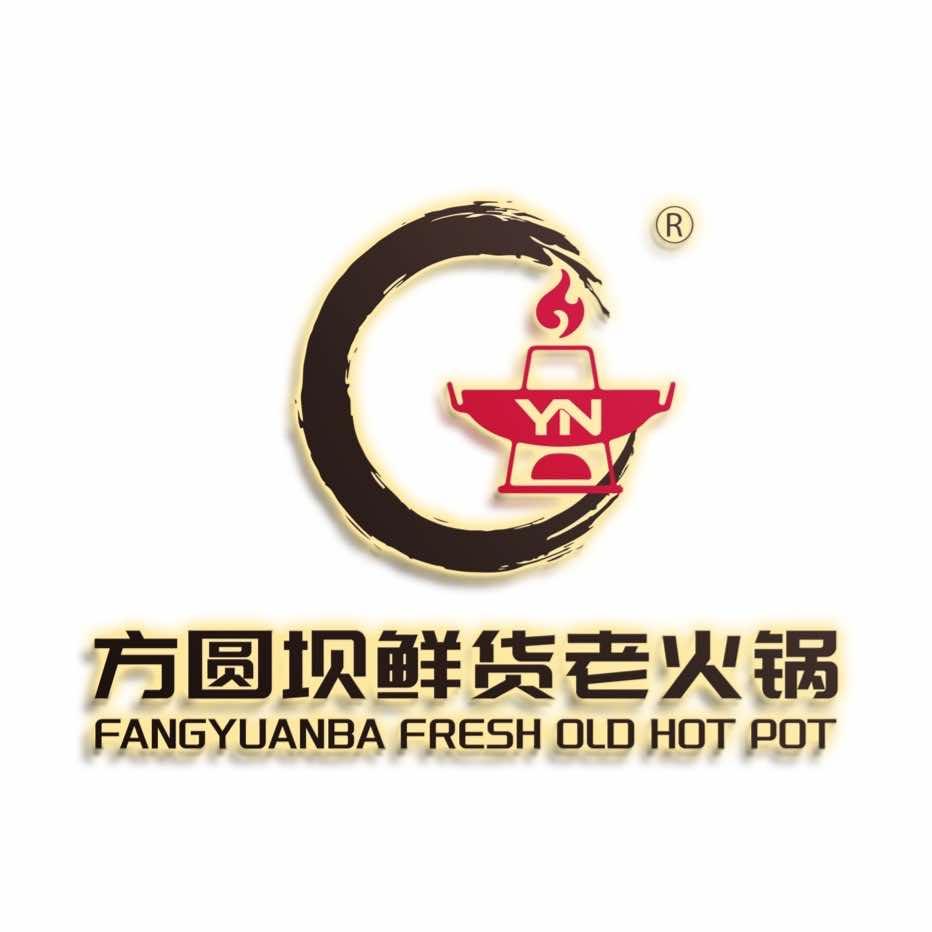 方园坝鲜货老火锅