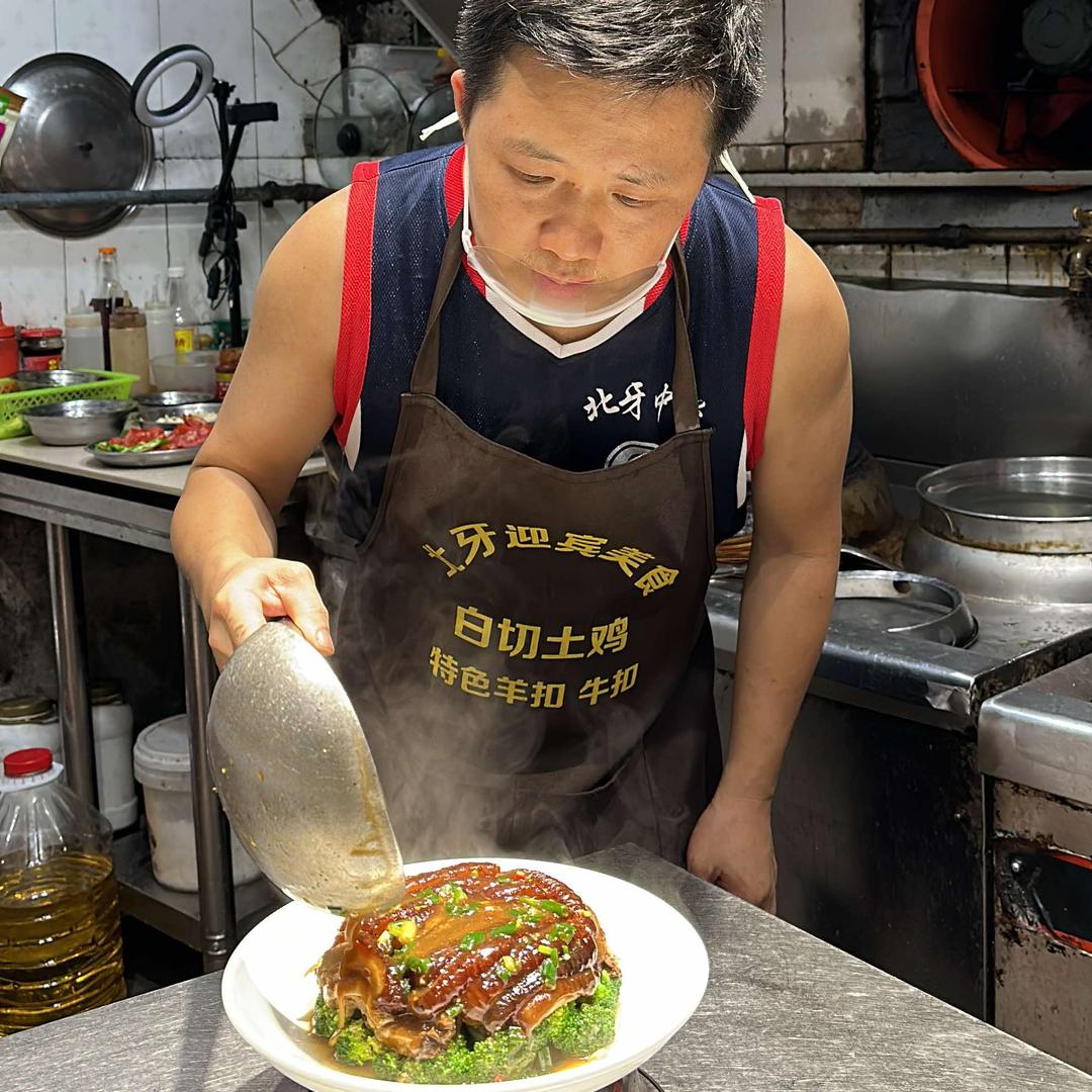 北牙瑶乡饭店