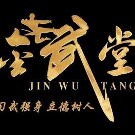 金武堂－淮州新城分馆