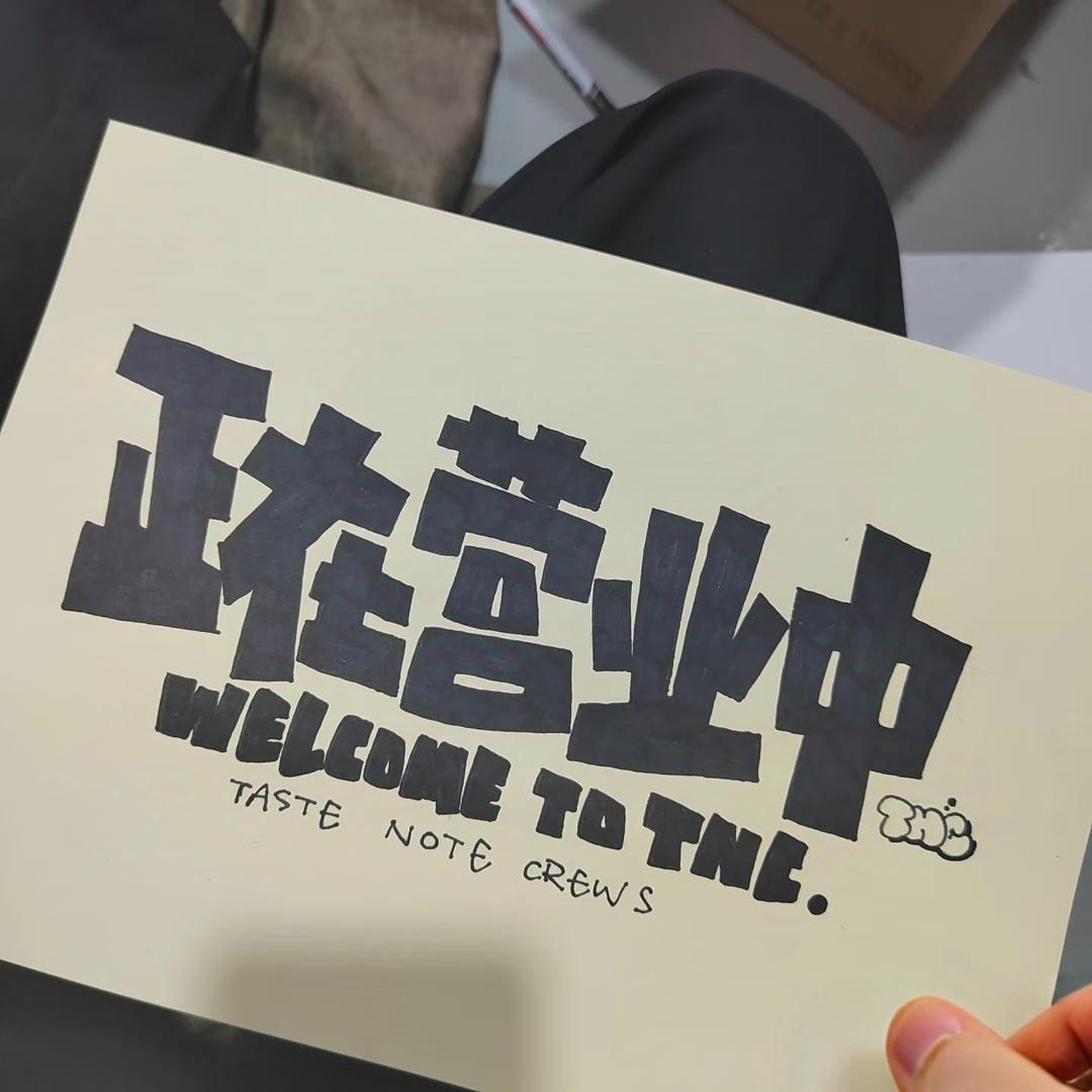 电信惠佳通讯