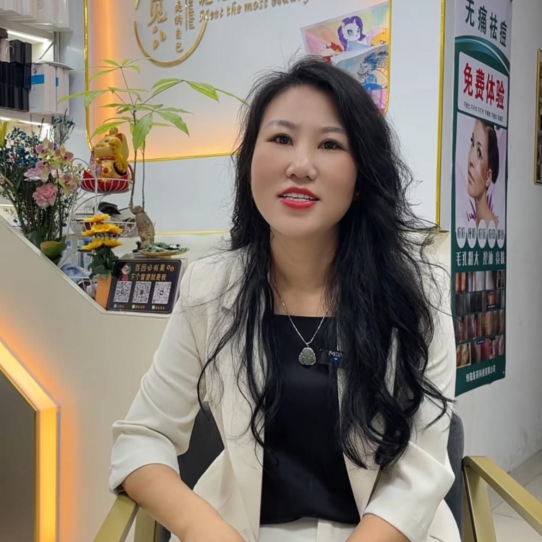 花想容美容护肤