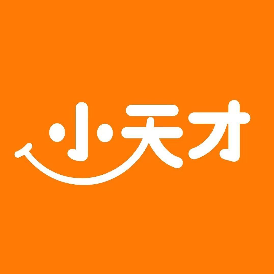 小天才步步高(张家界中商广场店)