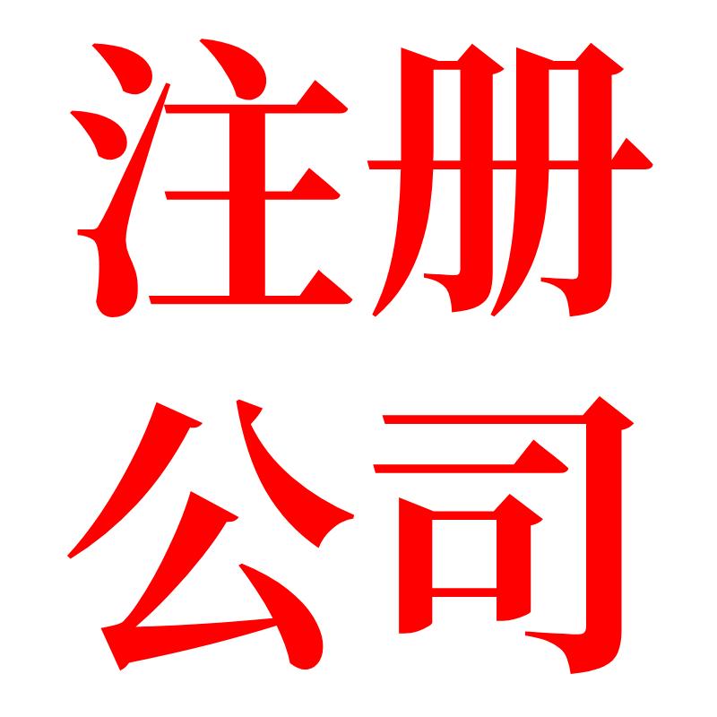 欧乐美科技有限公司