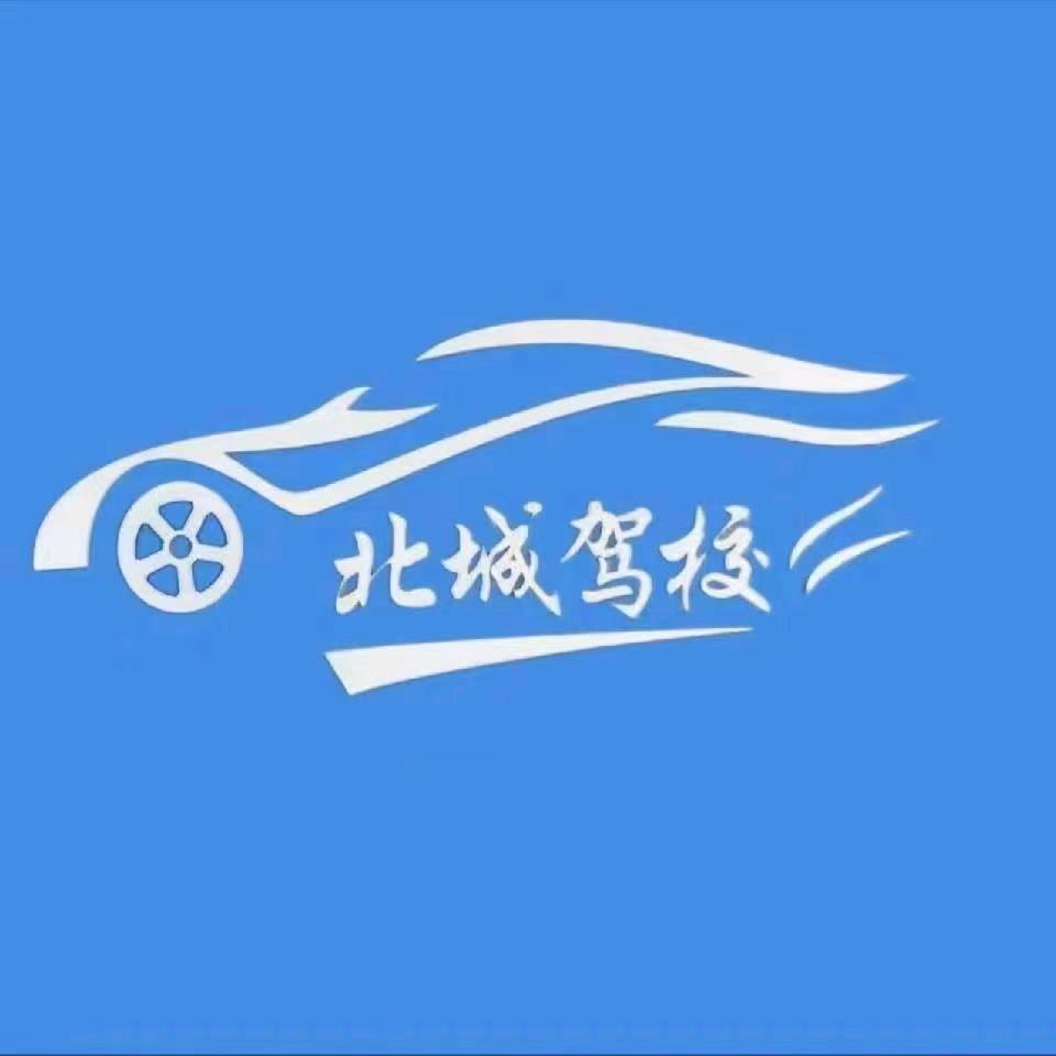 西安北城总校官方账号
