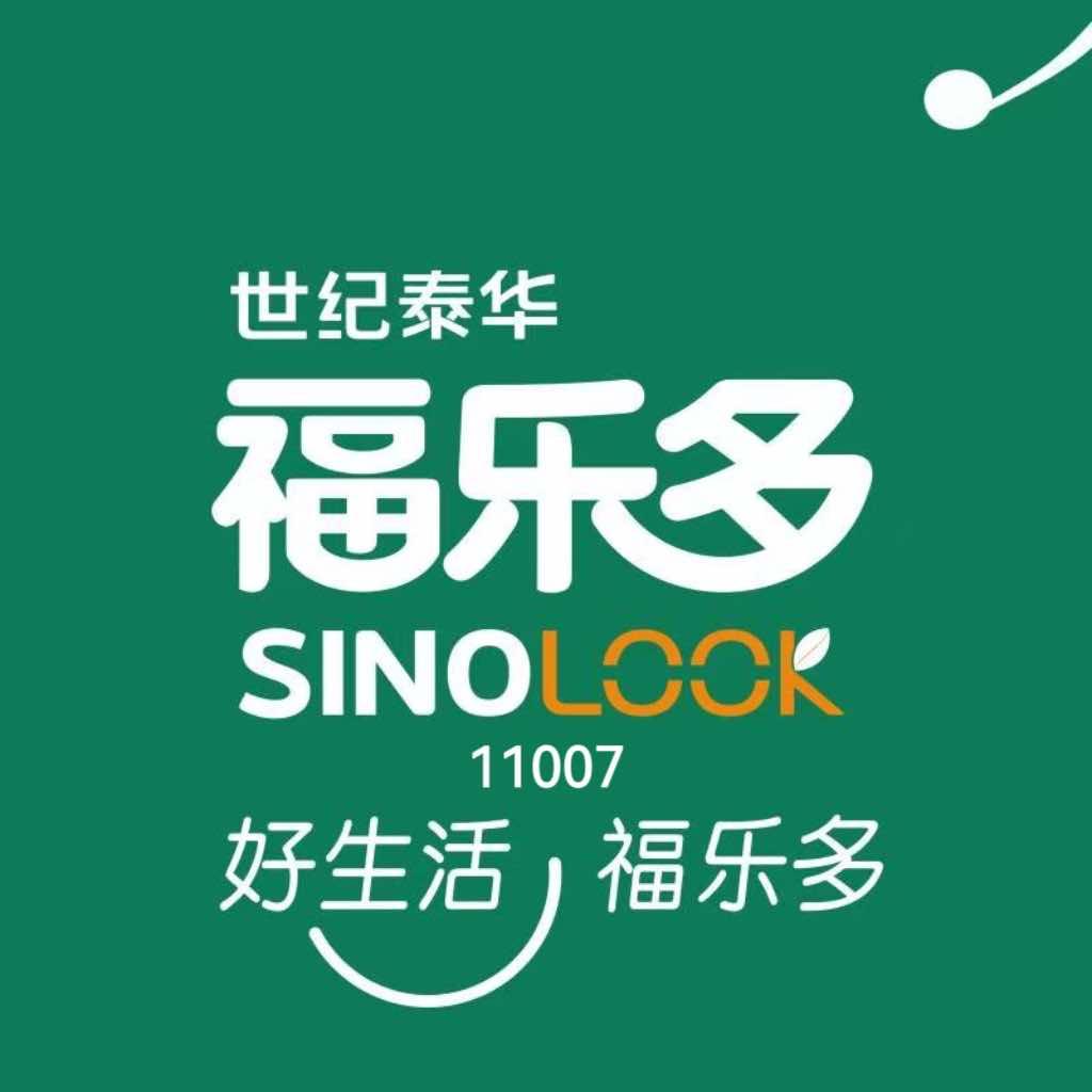 潍坊世纪泰华福乐多超市有限公司（青州店）