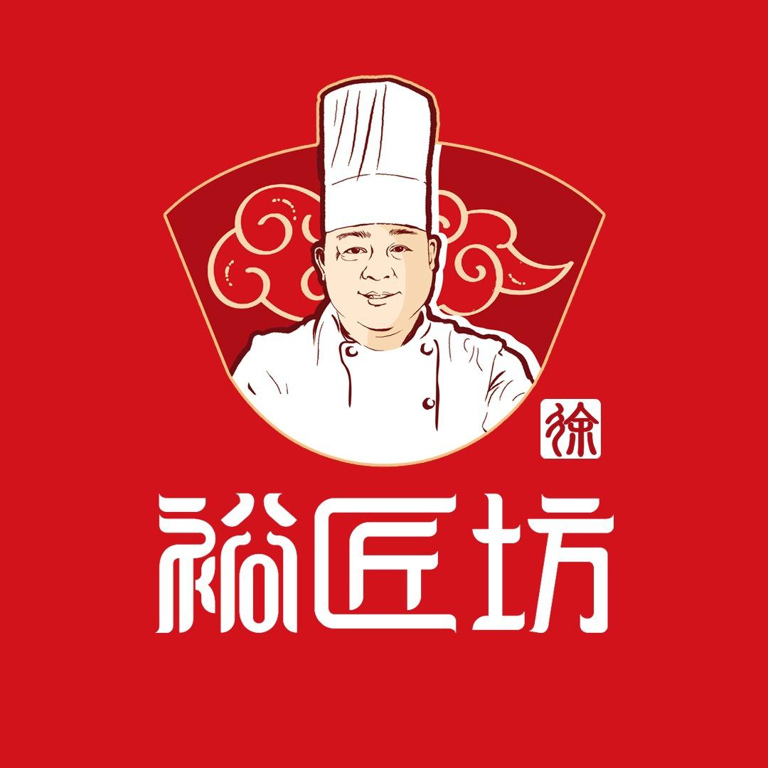 裕匠坊徐家锅包肉（五中店）