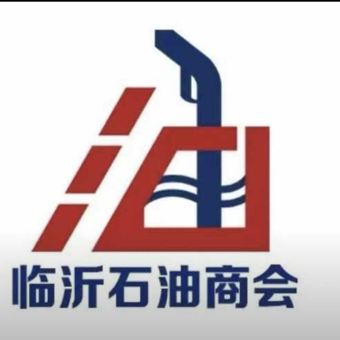 石油商会加油站兴河站