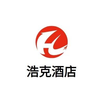 浩克智慧酒店官方号