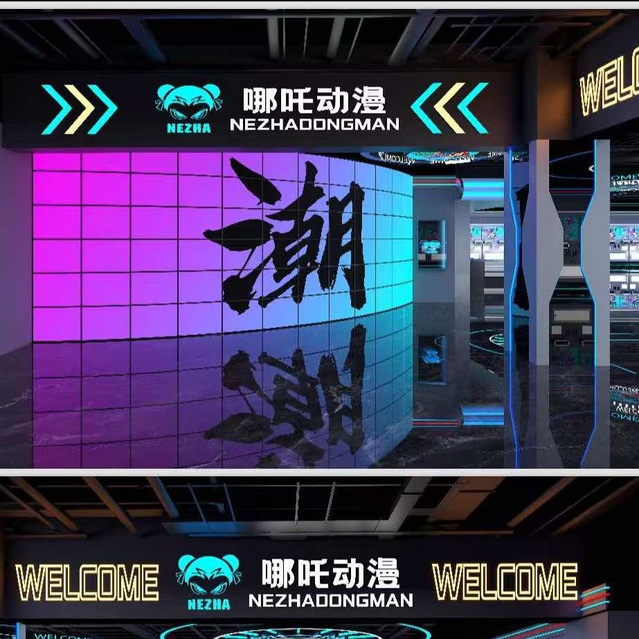 哪吒动漫