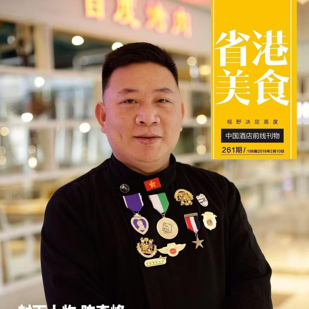 西部码头峰哥（官号）