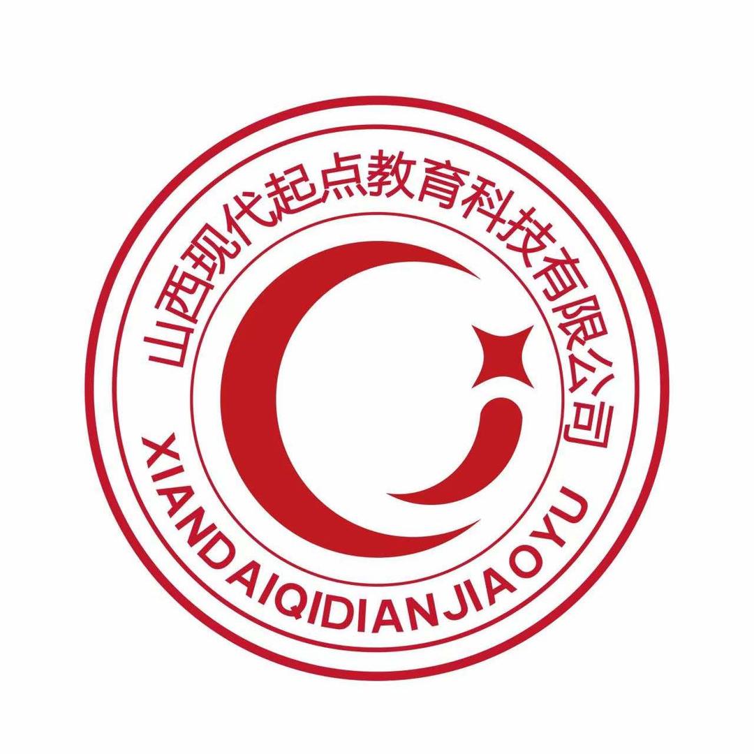 现代起点专升本