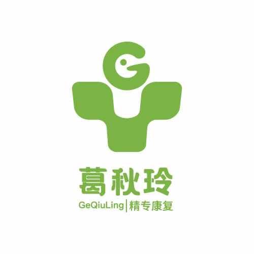 佛山精专康复