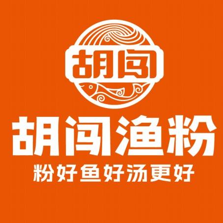 胡闯渔粉东明路店