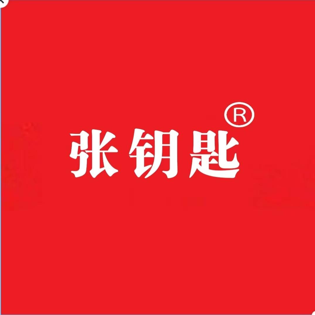 张钥匙智能锁