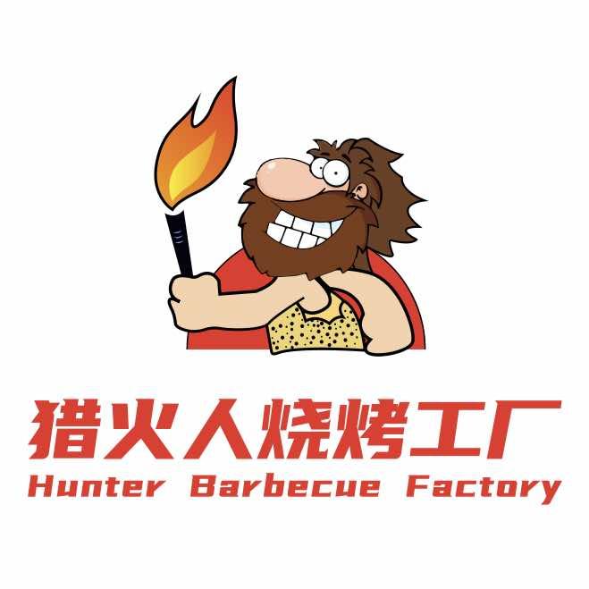 北京猎火人·淄博烧烤工厂（九龙山露台店）