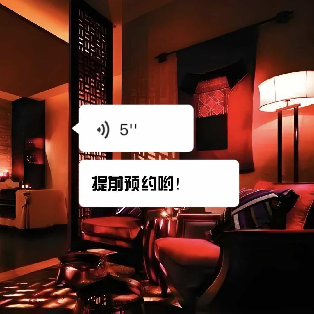 幸福岛·主题SPA