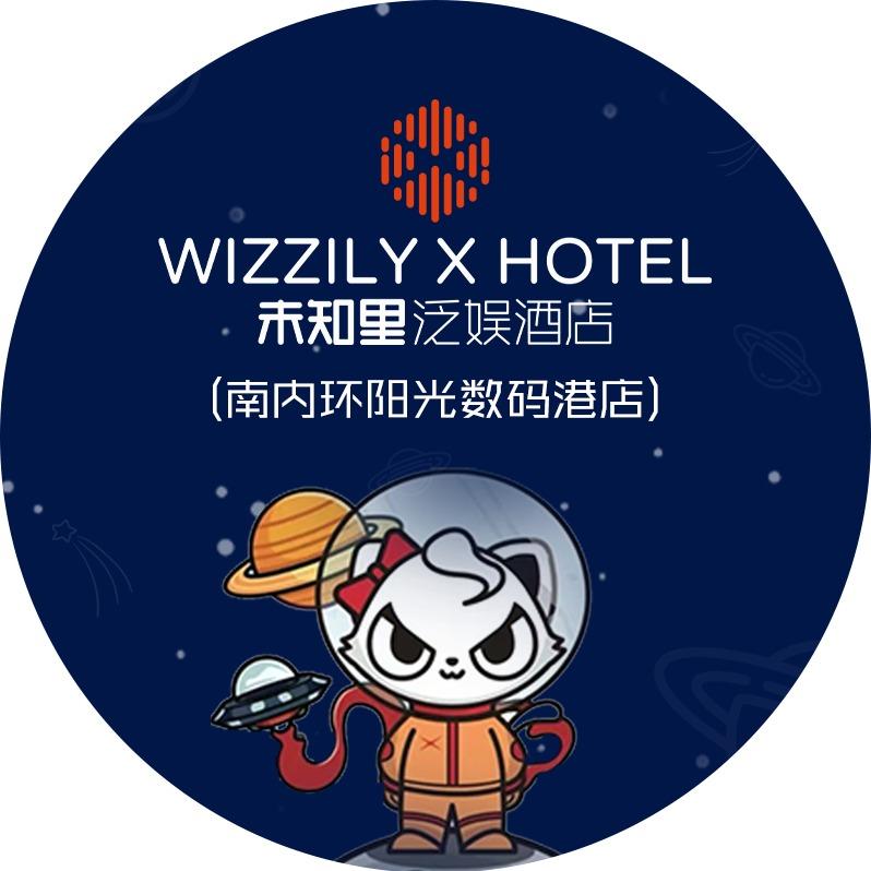 未知里泛娱酒店（南内环阳光数码港店）