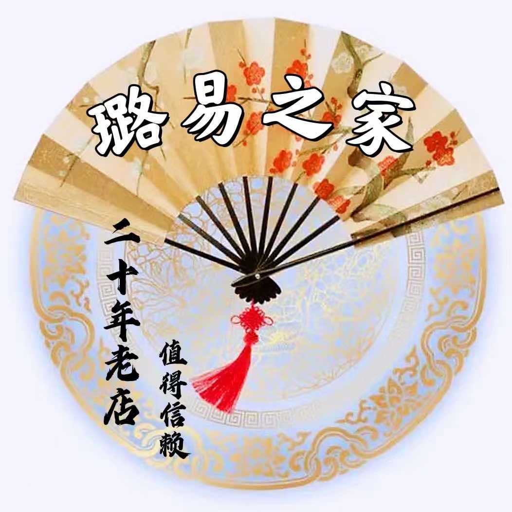 五华区璐易美容美体