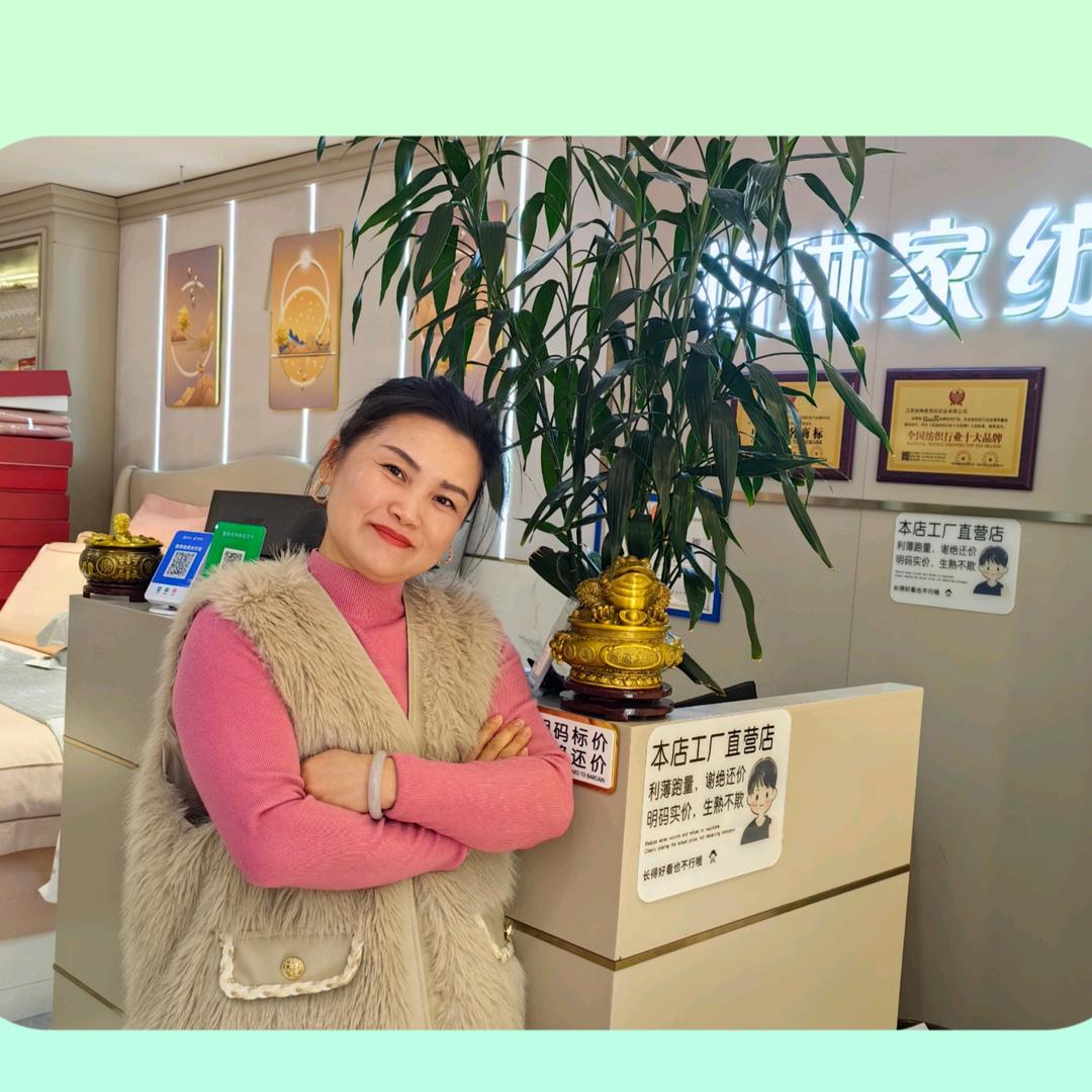 柏琳家纺（温圳店）