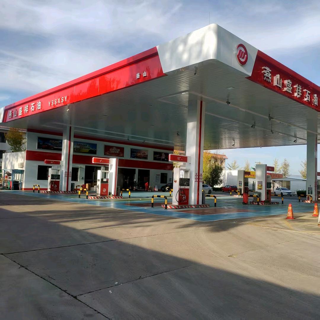 NWI燕山盛祥石油加油站（桥头营）专用号