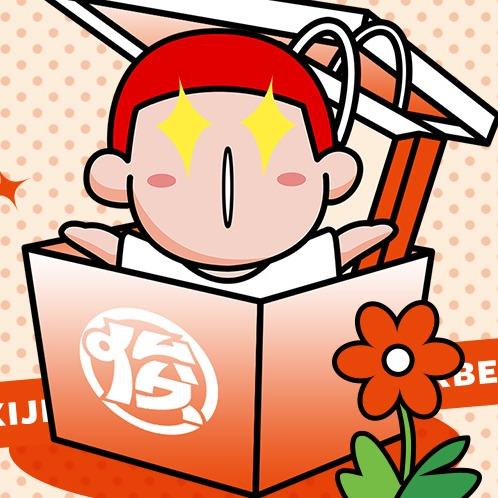 俊熙家宠粉福利官