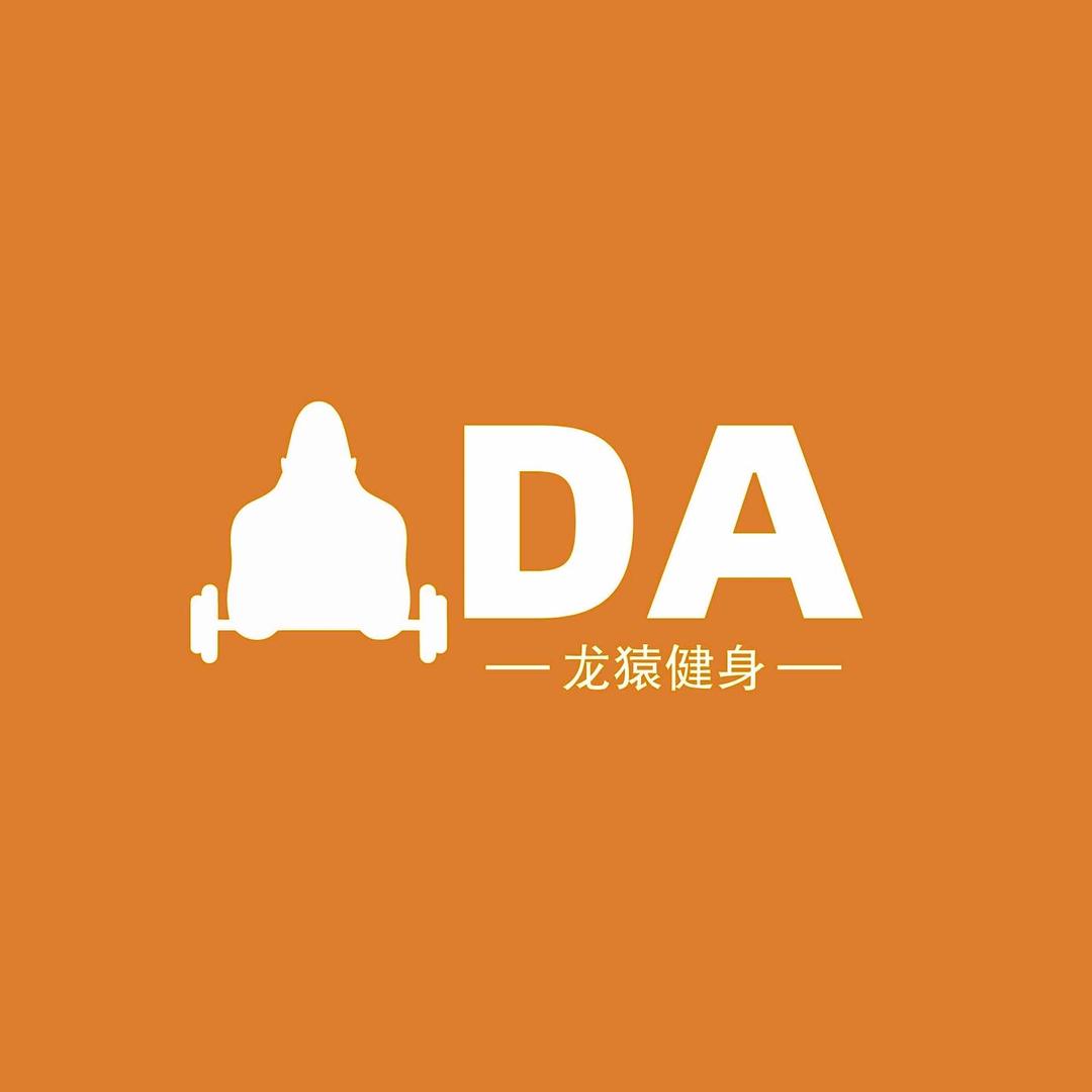 DA龙猿健身俱乐部