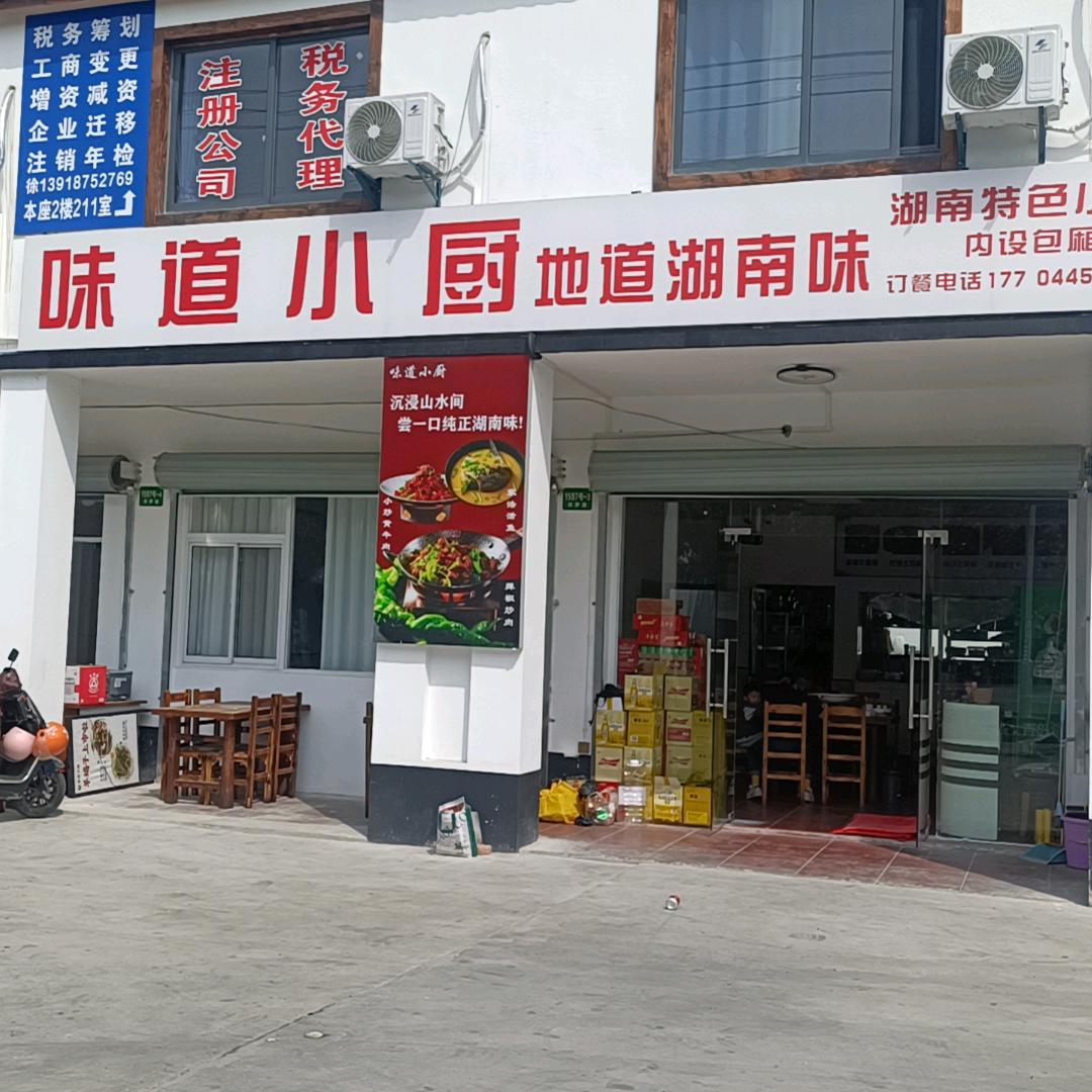 戒