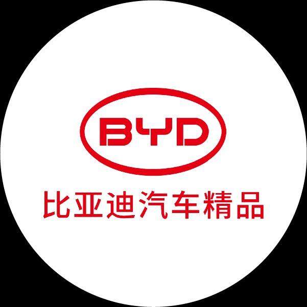 比亚迪汽车精品