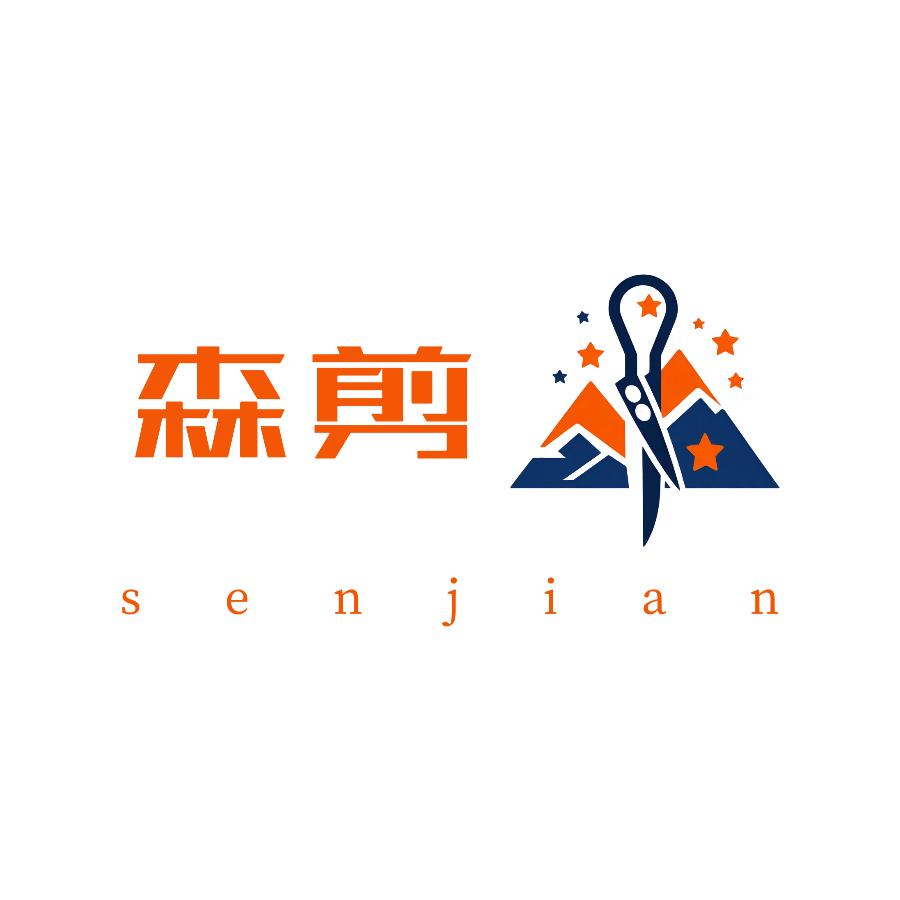 森•剪 形象设计 0差评