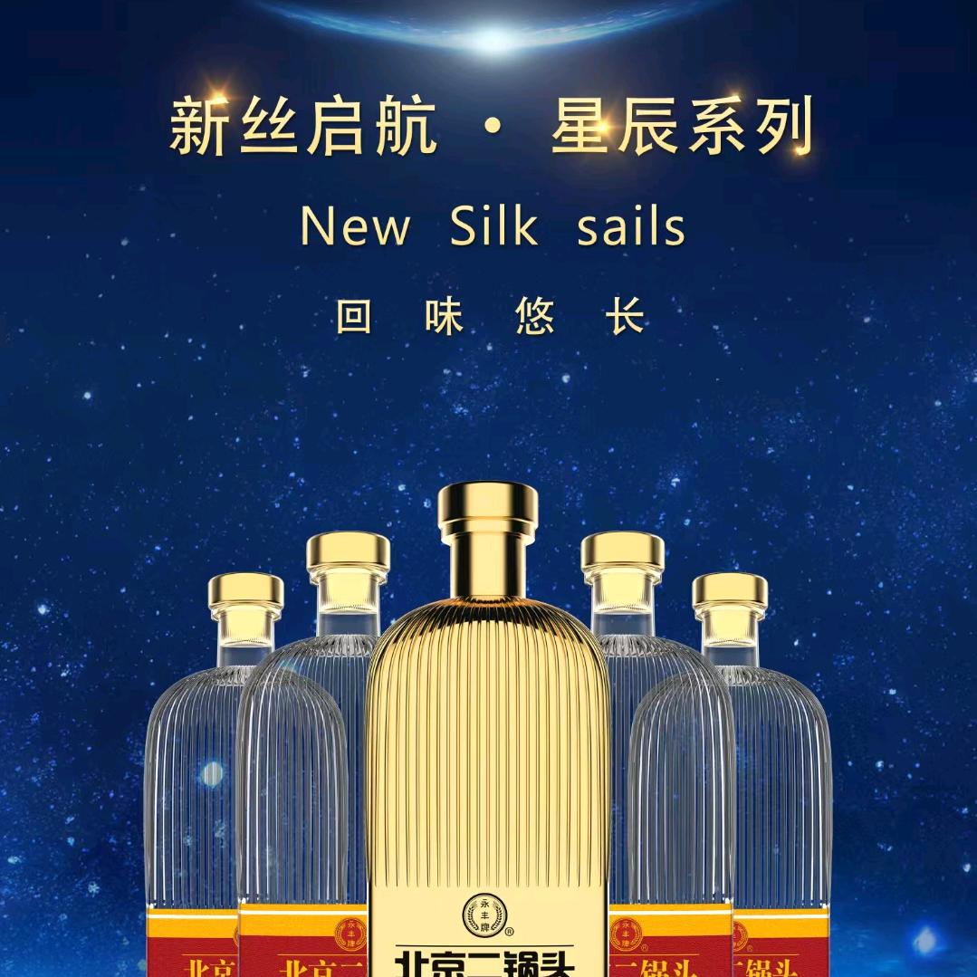 仟益烟酒官方号