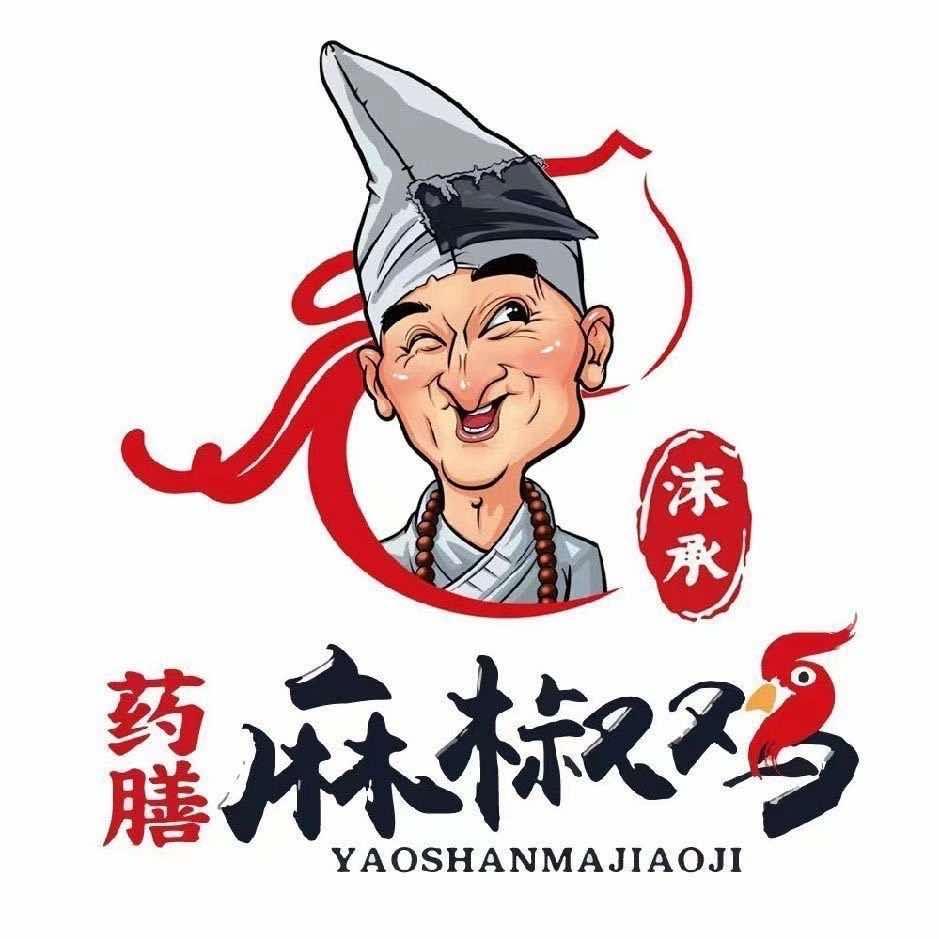 中牟药膳麻椒鸡