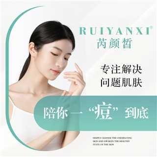 襄都区皮肤管理杨老师
