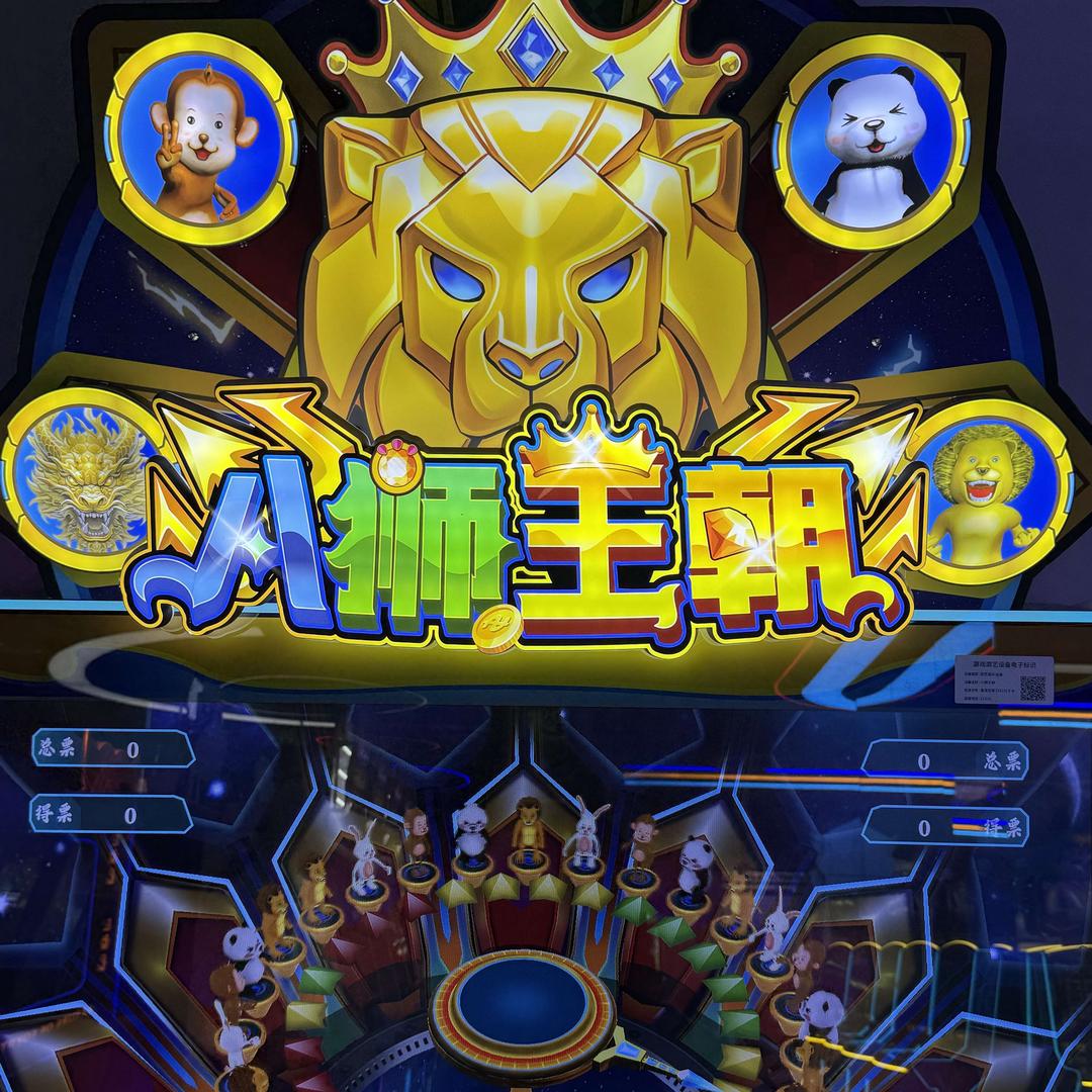 电玩奇境游艺城直播号