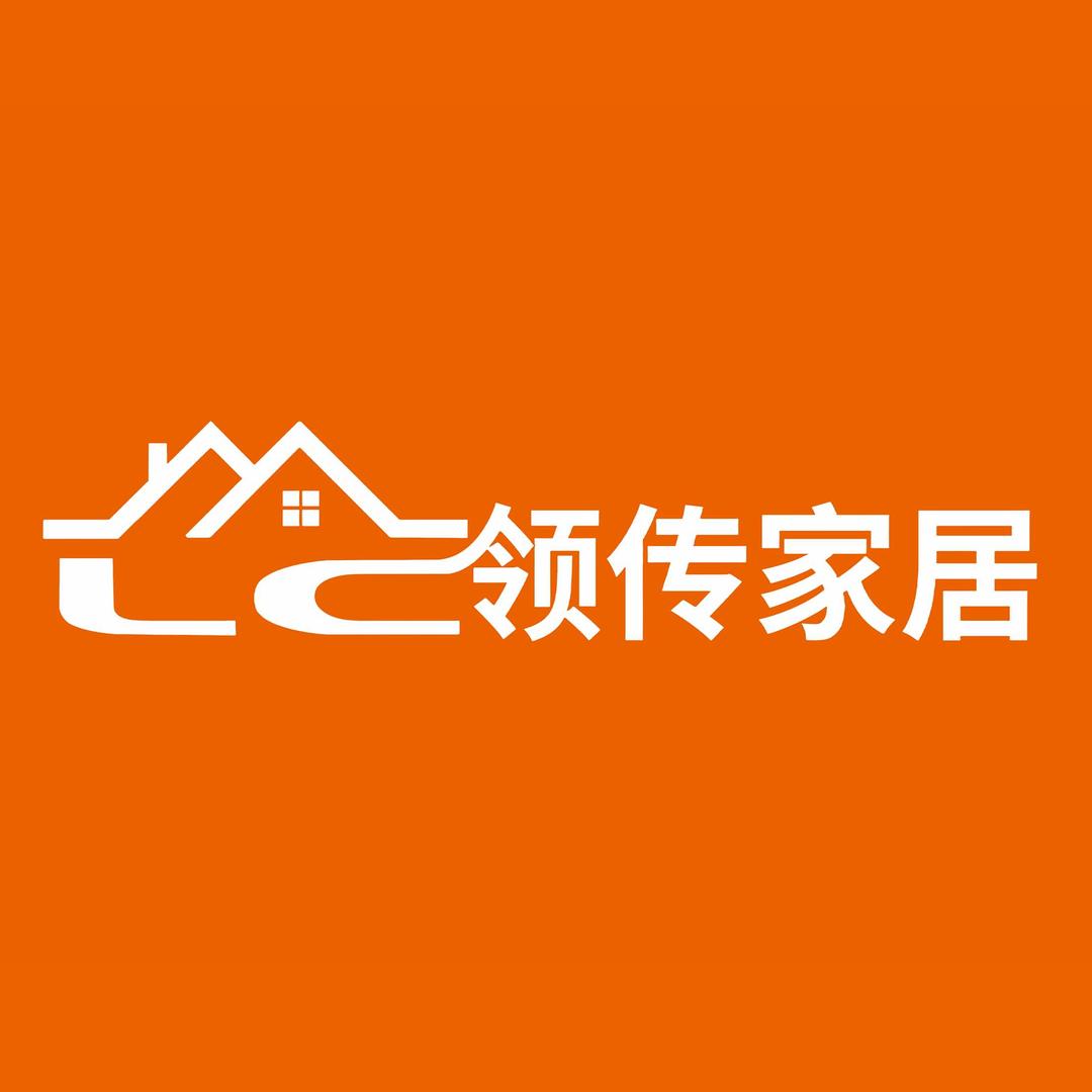 领传家居照明 团购账号