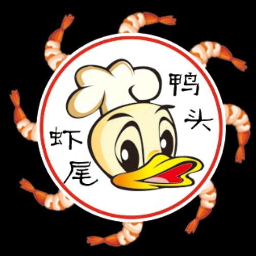 鸭头虾尾香辣虾火锅店官方号