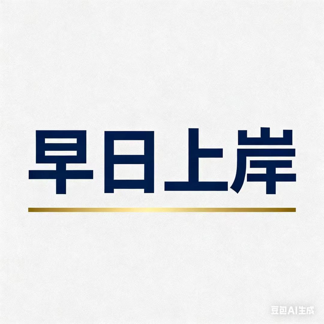 喜购宠粉2号