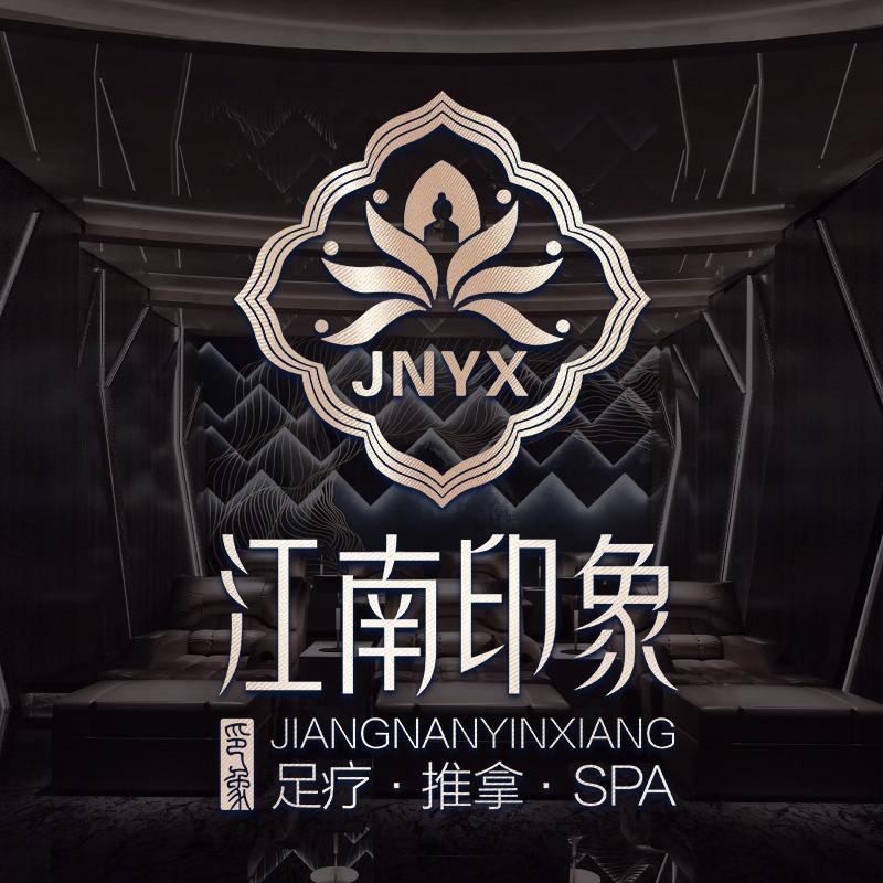 江南印象（千灯店）