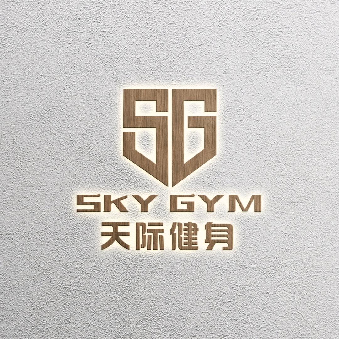 阳江天际健身