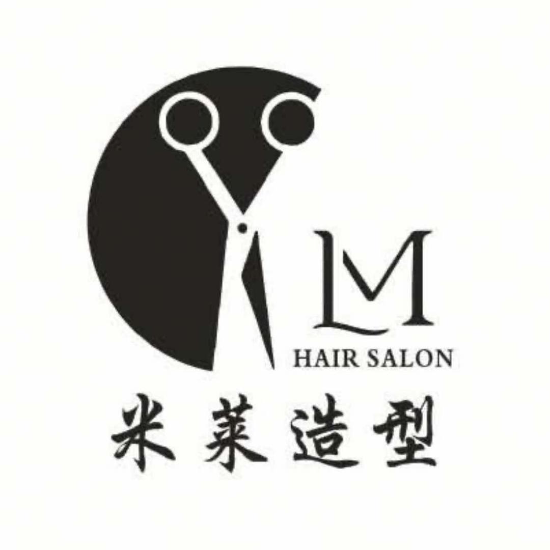 南江米莱形象设计