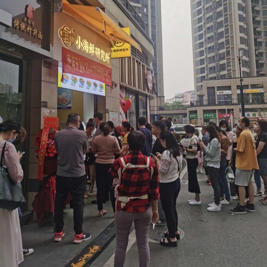 深圳海鲜欧阳