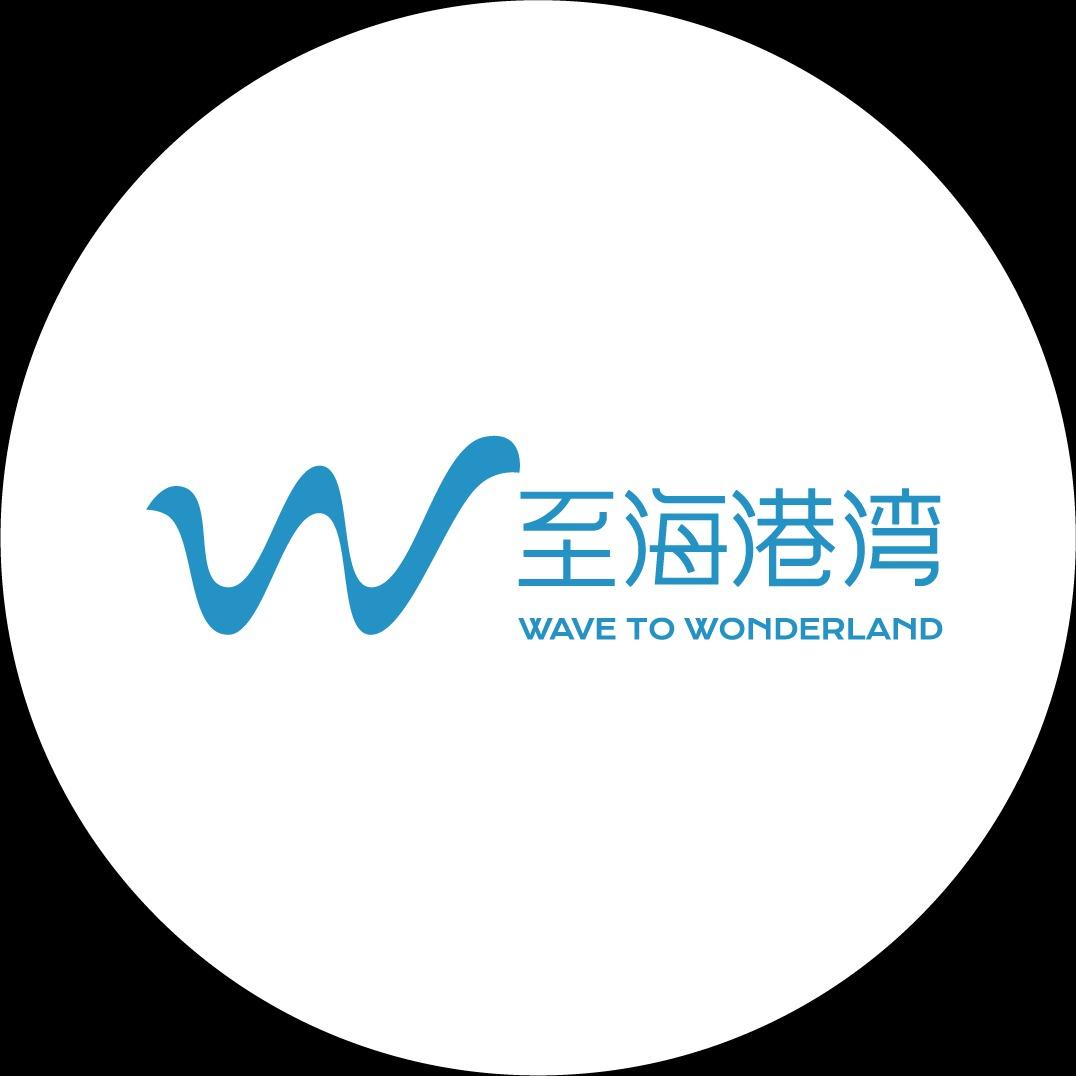 至海港湾
