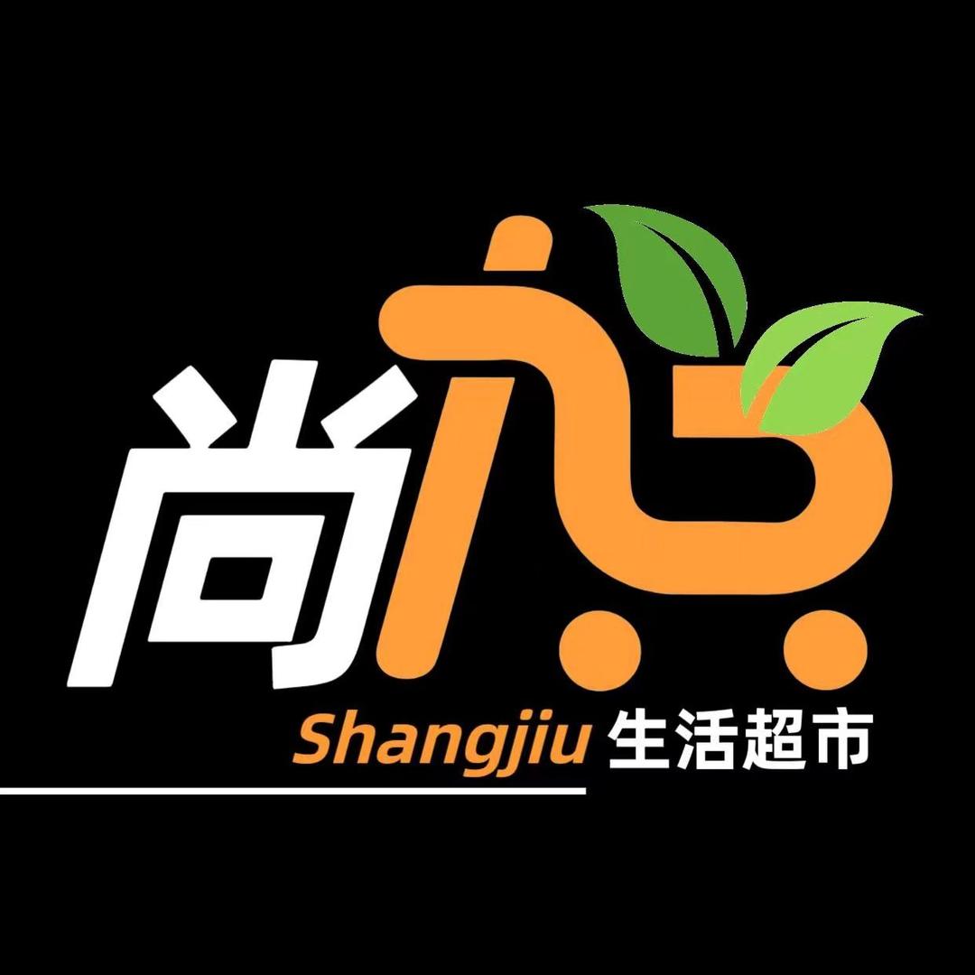 呼和浩特尚九连锁超市
