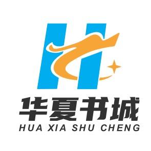 瑞昌华夏书城（总部）