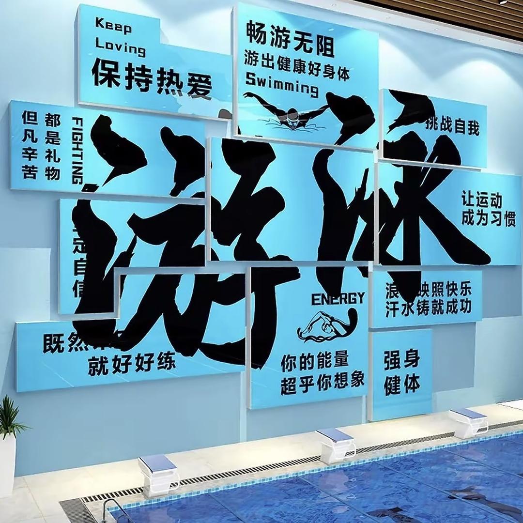 水库小王子鹰力美立方游泳健身