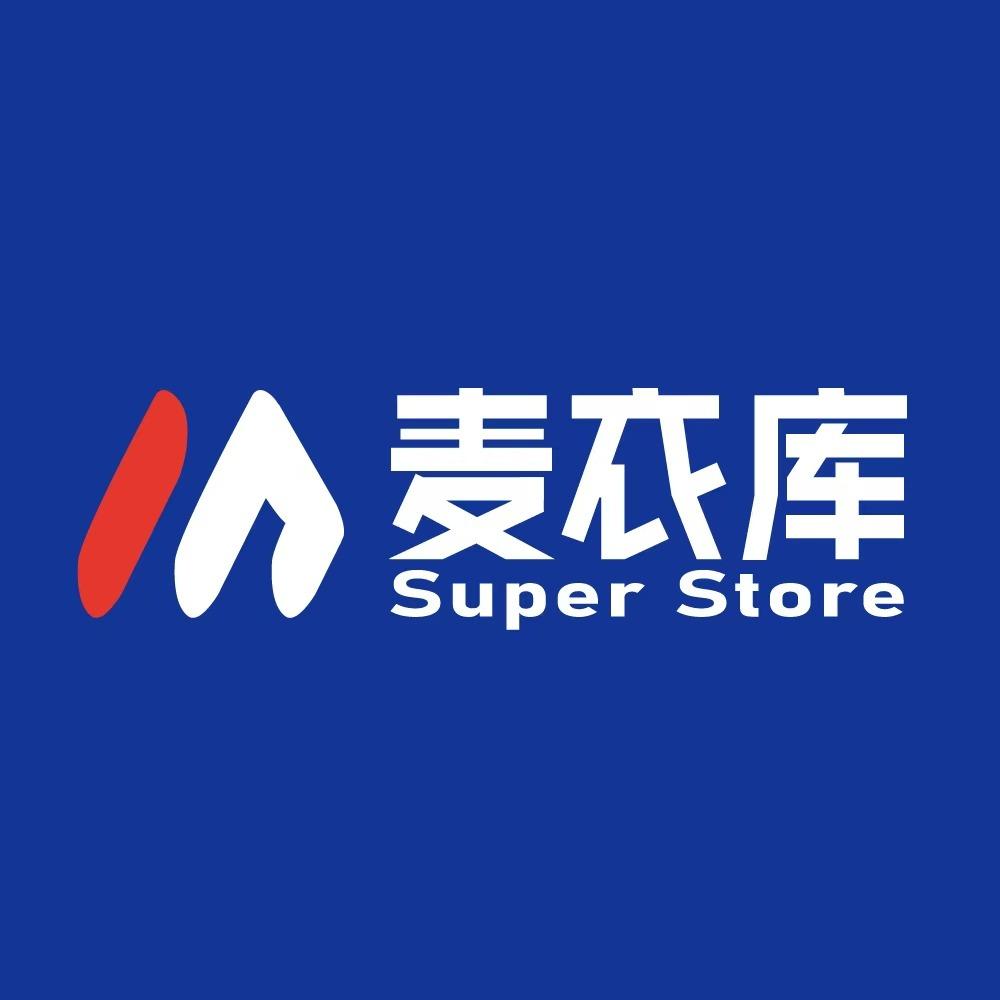 麦衣库总部号