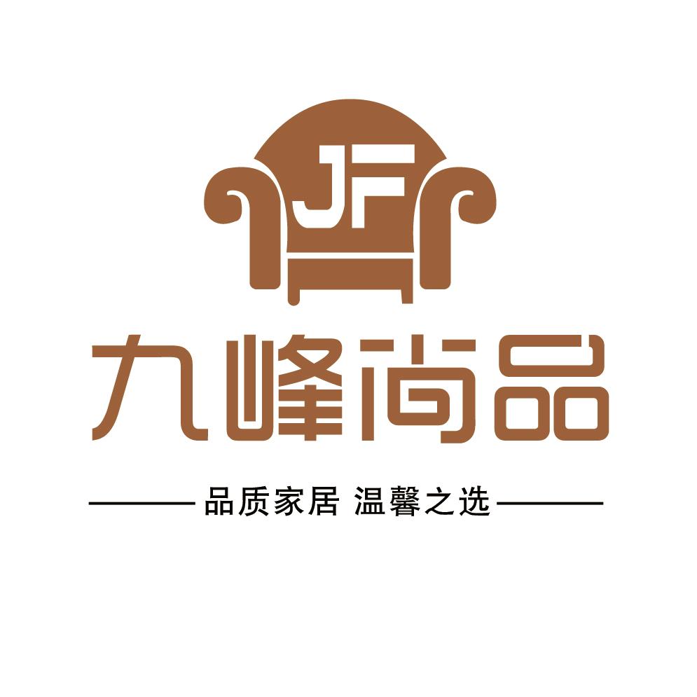 九峰尚品家居馆