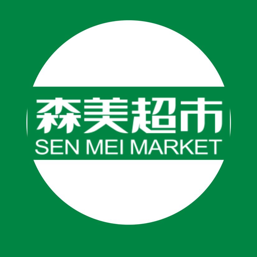 森美超市