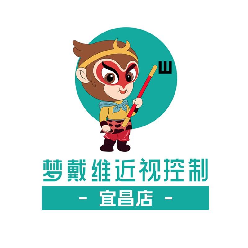 梦戴维近视控制(隆康路店)
